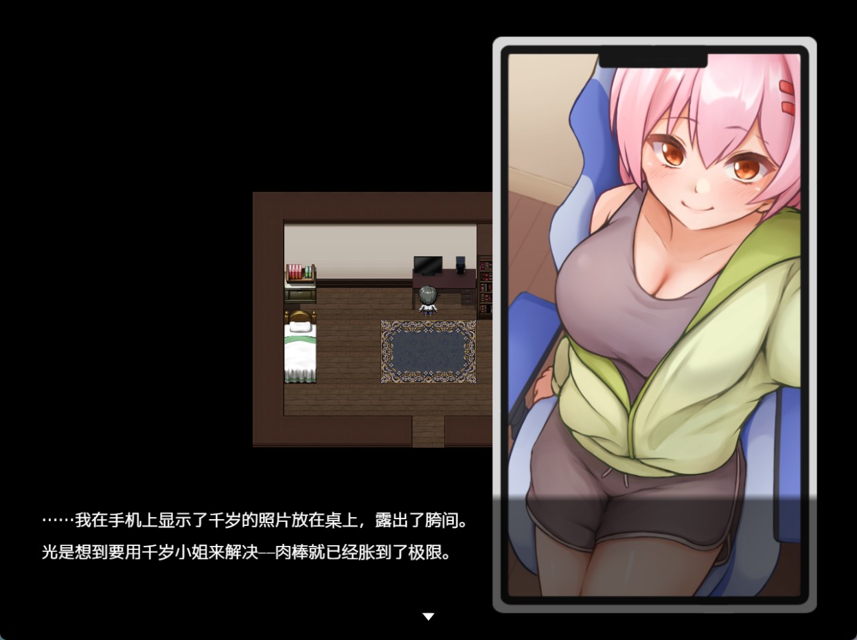 图片[2]-【日系/RPG/作弊】凪剑-幽惑的学园七大不可思议- AI汉化版【PC/安卓/2G】