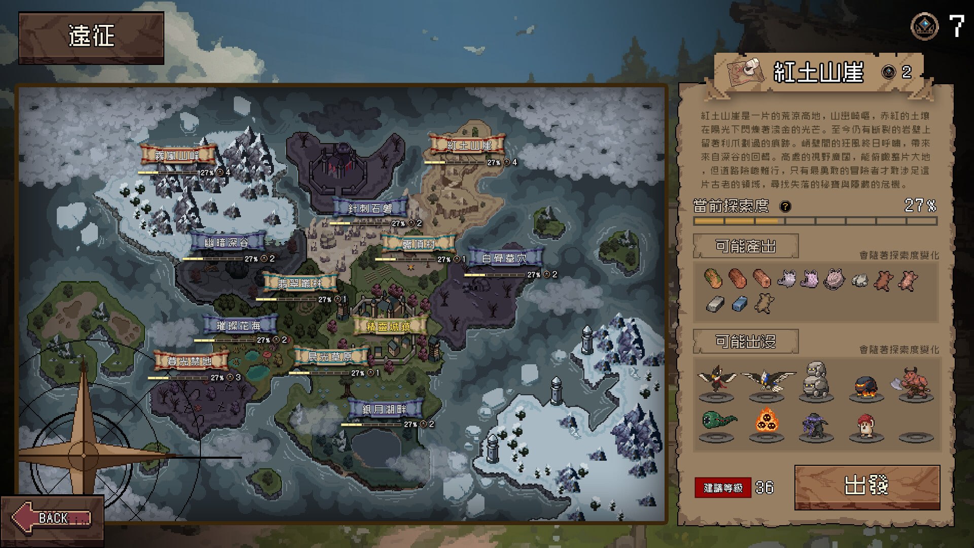 图片[4]-【日系SLG】精灵守望Elven Watcher Demo 官方中文版【2026 年第四季度 发售】【PC/1.1G】 - Bro18社区-Bro18社区