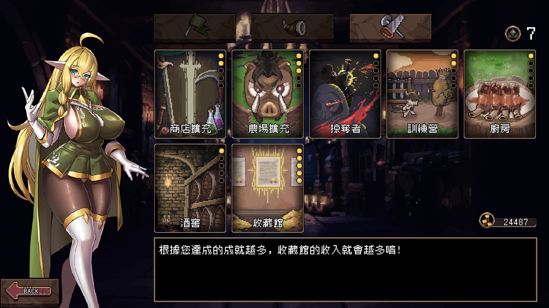 图片[6]-【日系SLG】精灵守望Elven Watcher Demo 官方中文版【2026 年第四季度 发售】【PC/1.1G】 - Bro18社区-Bro18社区