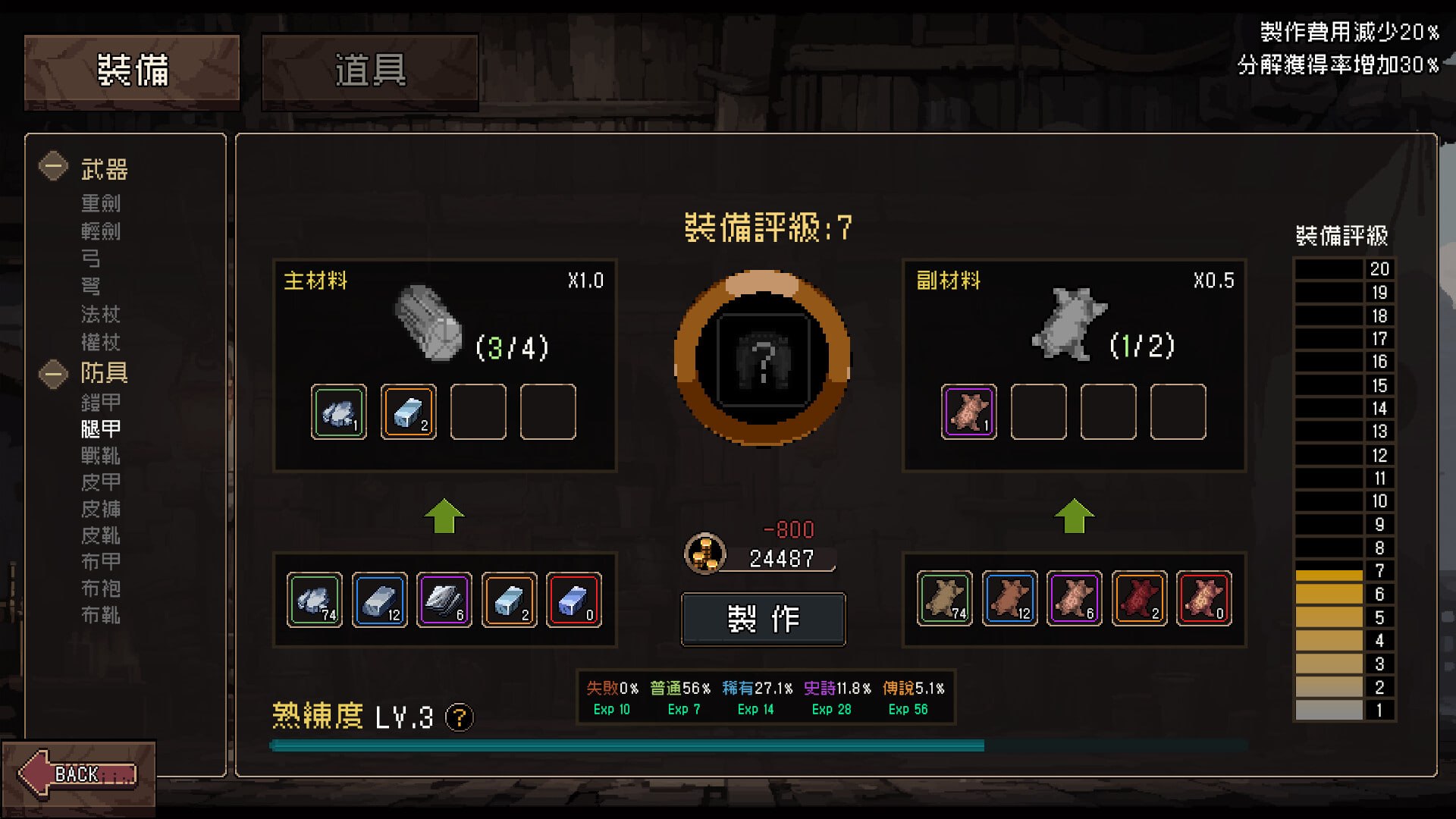 图片[7]-【日系SLG】精灵守望Elven Watcher Demo 官方中文版【2026 年第四季度 发售】【PC/1.1G】 - Bro18社区-Bro18社区