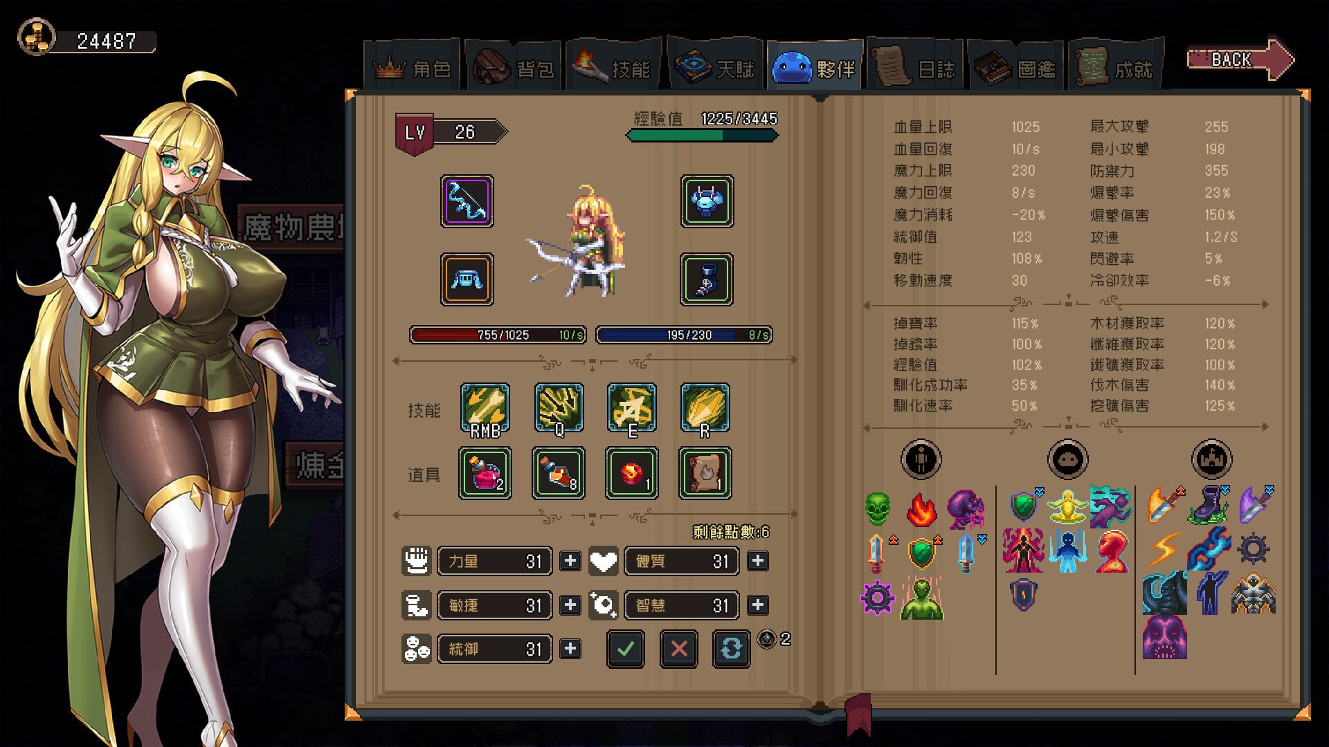图片[8]-【日系SLG】精灵守望Elven Watcher Demo 官方中文版【2026 年第四季度 发售】【PC/1.1G】 - Bro18社区-Bro18社区
