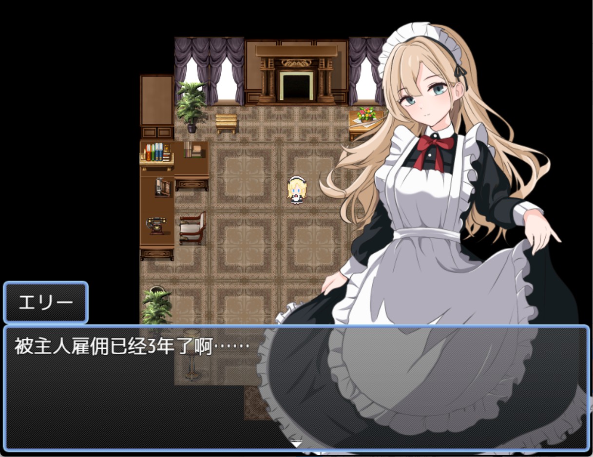 图片[2]-【日系/RPG】恶魔附身-内心反抗的顺从女仆的不情愿服务~ AI汉化版【PC/安卓/860M】