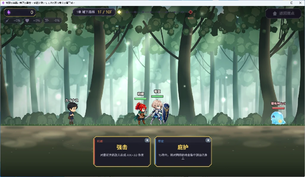 图片[2]-【PC+安卓/日系RPG】统治的神器与迷人的勇者 AI汉化版【后宫/3.6G】 - Bro18社区-Bro18社区