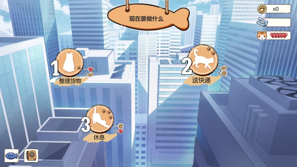 【休闲SLG/PC】工作日常Build.1872510 官中步兵版+DLC【233M】-Bro18社区