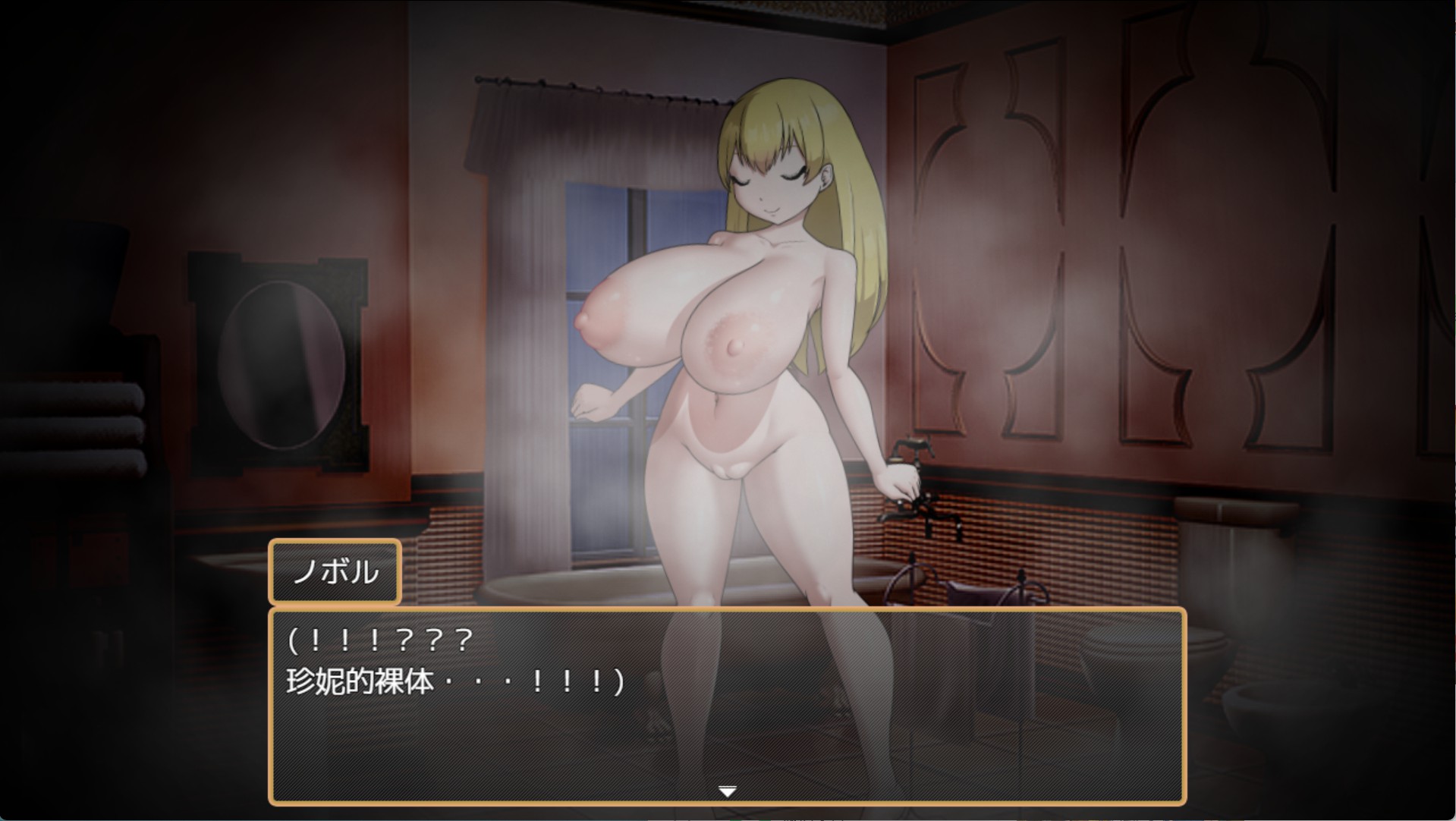 图片[2]-【日系/RPG/作弊】欢迎来到金发爆乳村！ AI汉化版【PC/安卓/910M】