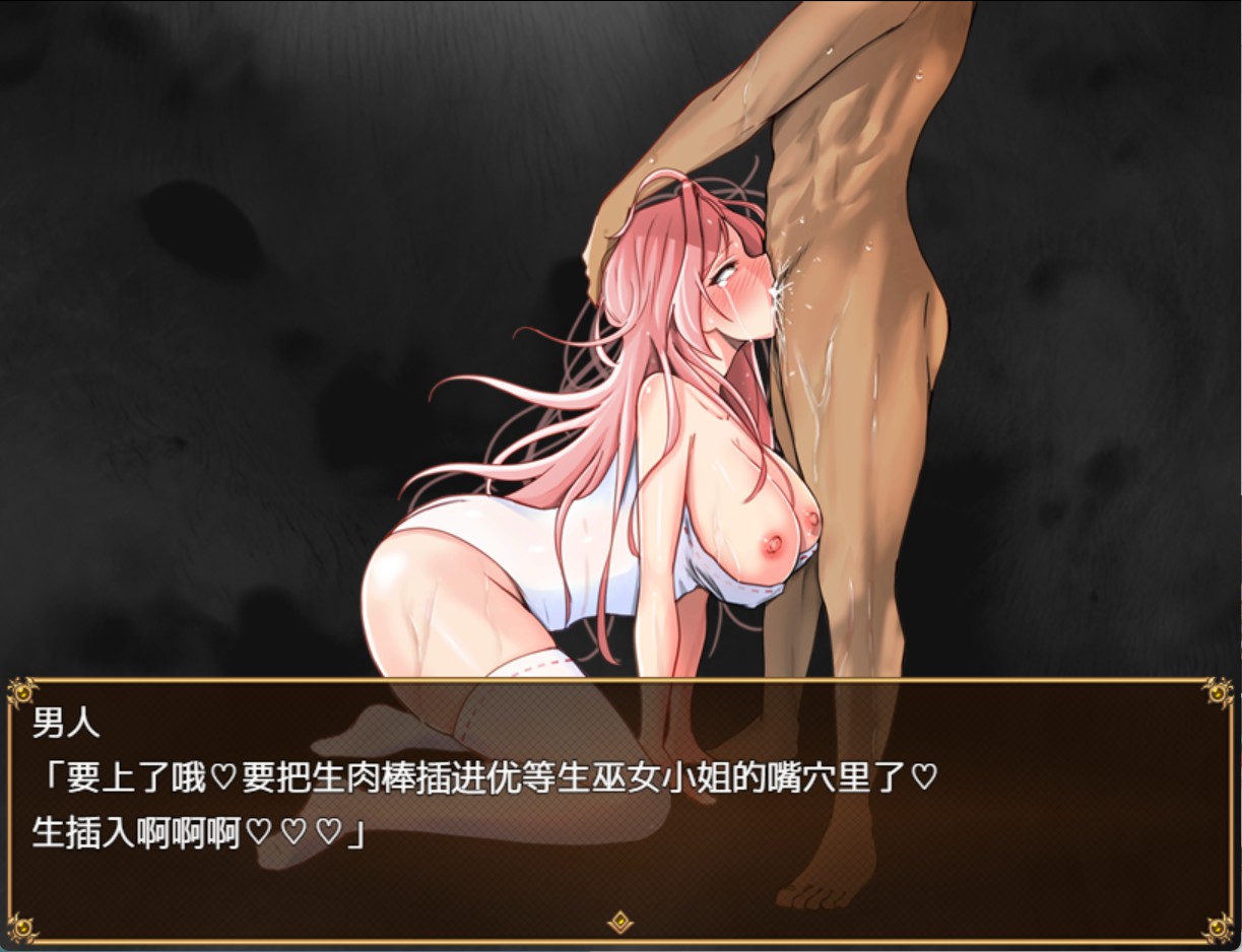 图片[4]-【日系/RPG/回想全开】欢迎来到性感女仆巫女酒吧！！ AI汉化版【PC/安卓/530M】