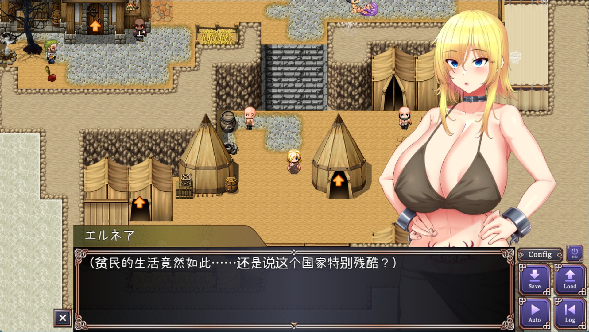 图片[2]-【日系/RPG/作弊】败战隶姬艾尔妮亚～亡国之姬是侵略国家的共享奴隶～Ver_1.0.5 AI汉化版【PC/安卓/4.1G】