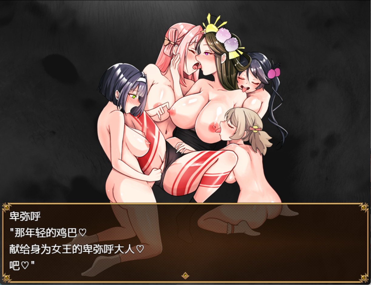 图片[2]-【日系/RPG/回想全开】欢迎来到性感女仆巫女酒吧！！ AI汉化版【PC/安卓/530M】