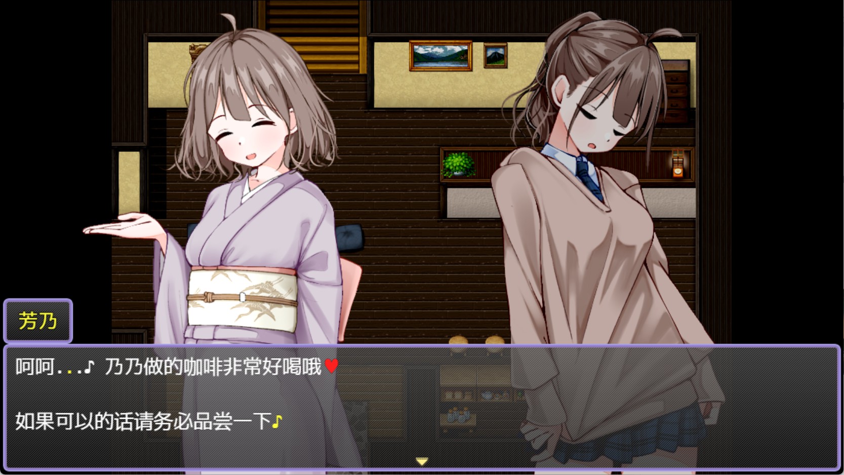 图片[2]-【日系/RPG】欢迎光临!造娃温泉乡 AI汉化版【PC/安卓/770M】