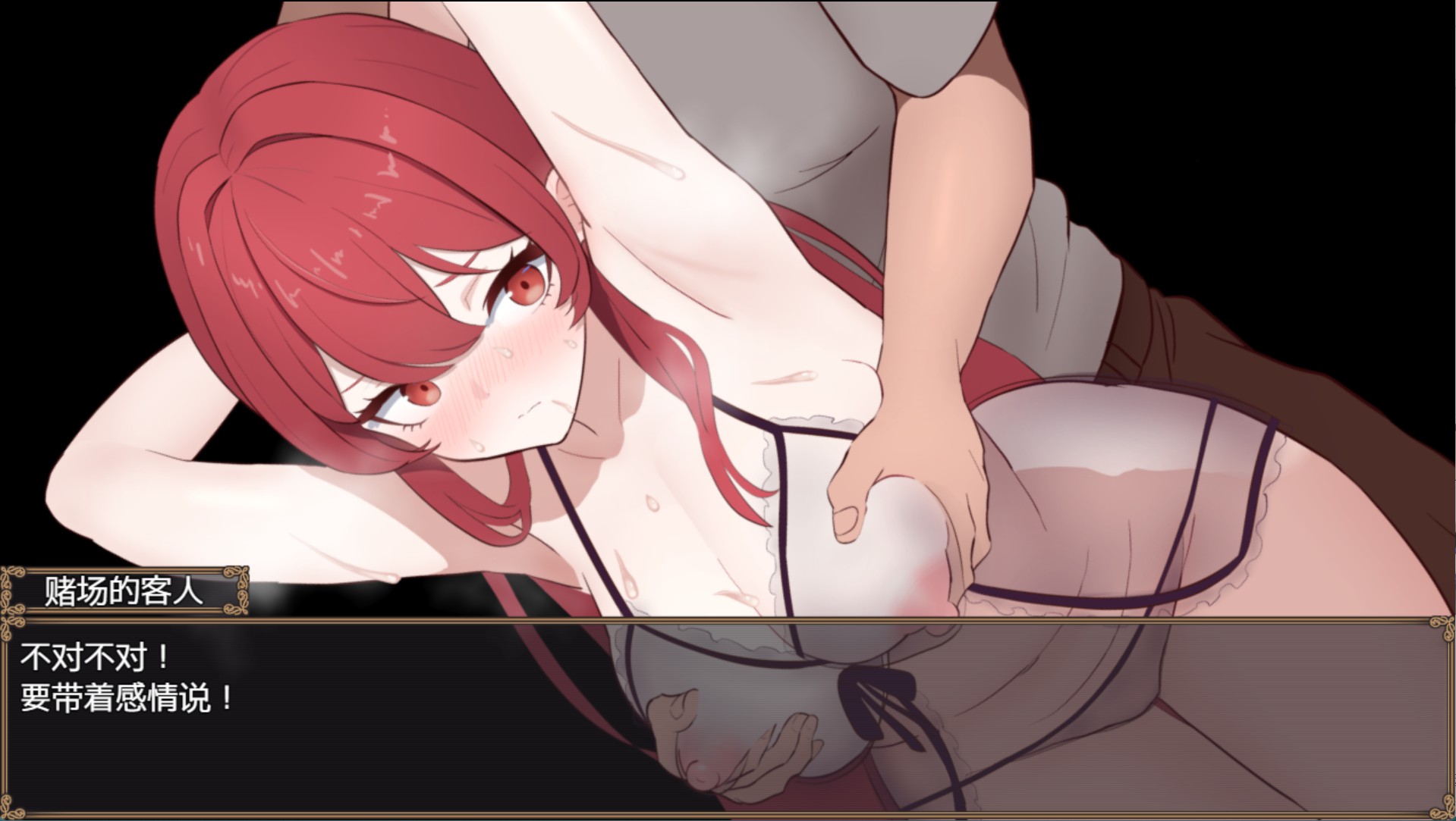 图片[5]-【日系/RPG/作弊】复仇魔女伊莉娜～失败与奴役的印记～ AI汉化版【PC/安卓/1020M】