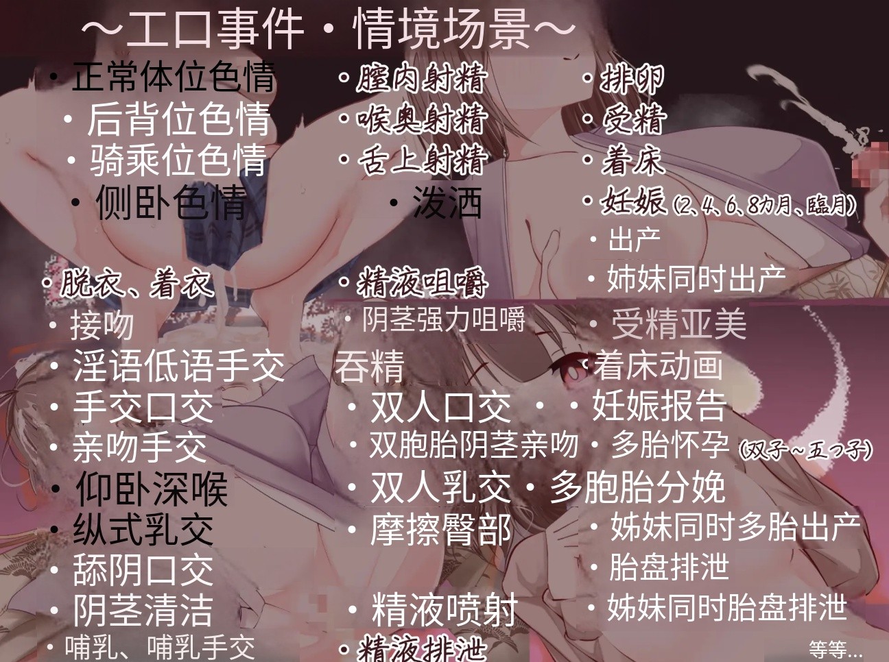 图片[6]-【日系/RPG】欢迎光临!造娃温泉乡 AI汉化版【PC/安卓/770M】