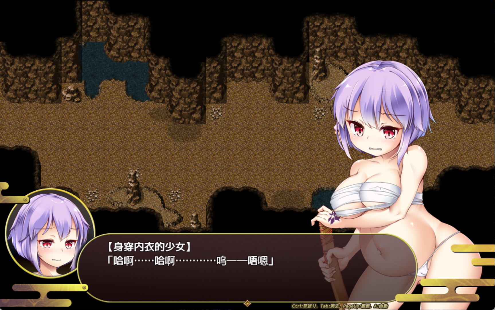 图片[2]-【日系/RPG/作弊】苗床瘴祸传ver1.00 AI汉化版【PC/安卓/4.15G】