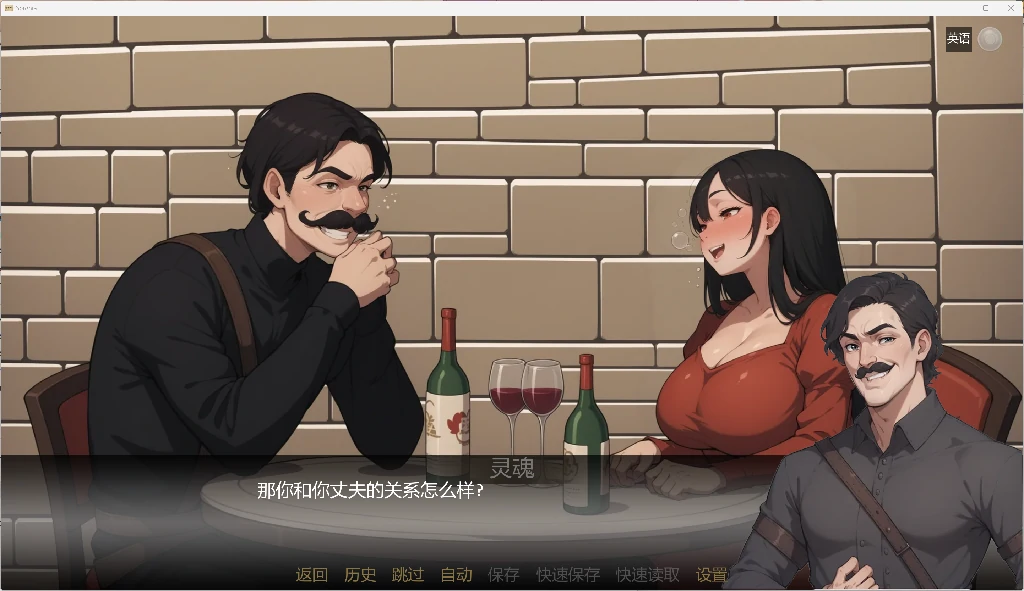 图片[4]-瑟蕾妮娅 Serenia [v1.3i] AI汉化版