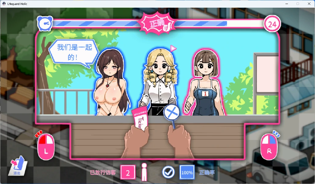 图片[2]-【首发/安卓移植+PC/精品SLG】救生员狂热 ライフガード・レジェンド v2.2 官方中文步兵版【NTR/4G】 - Bro18社区-Bro18社区