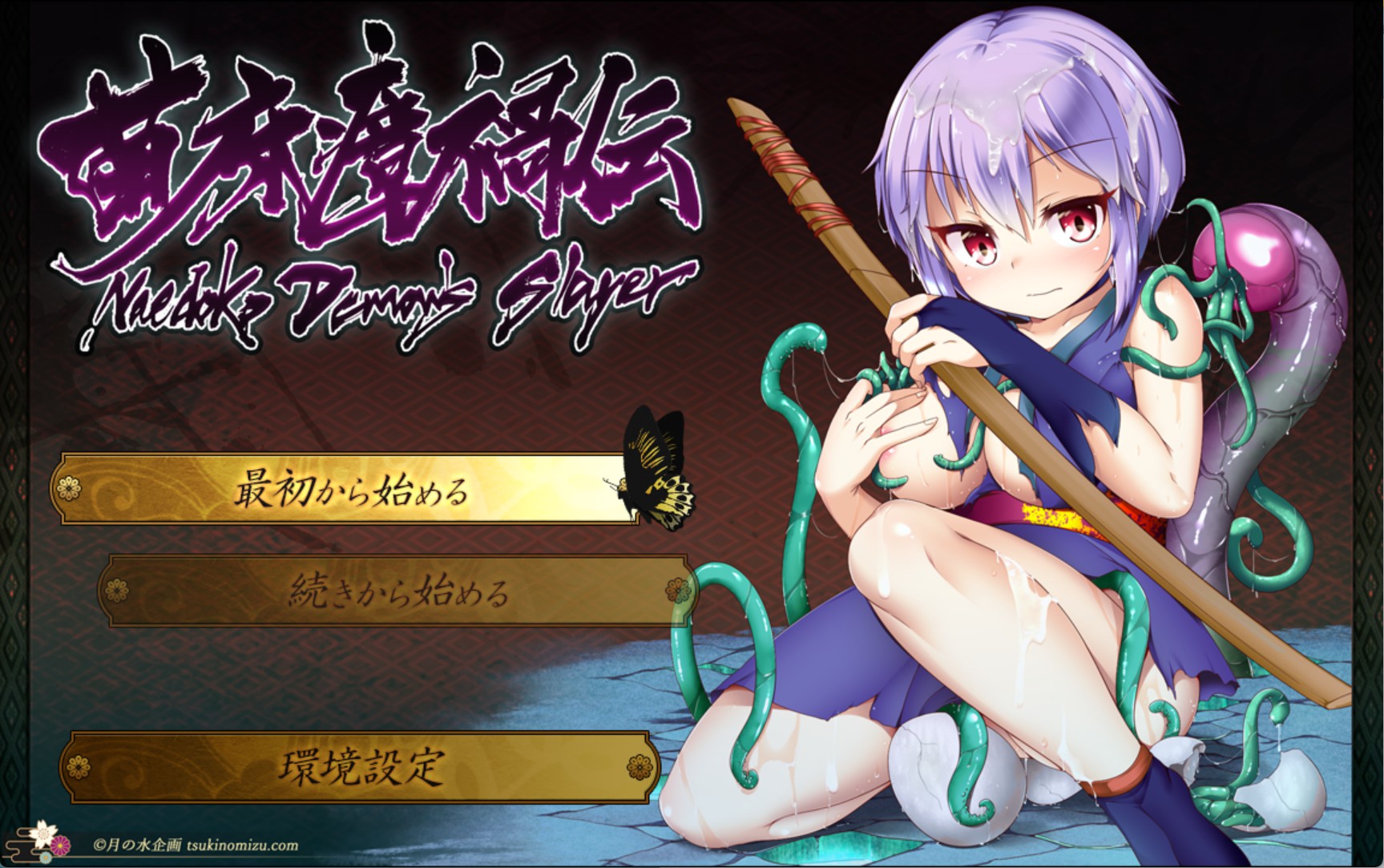 【日系/RPG/作弊】苗床瘴祸传ver1.00 AI汉化版【PC/安卓/4.15G】-Bro18社区