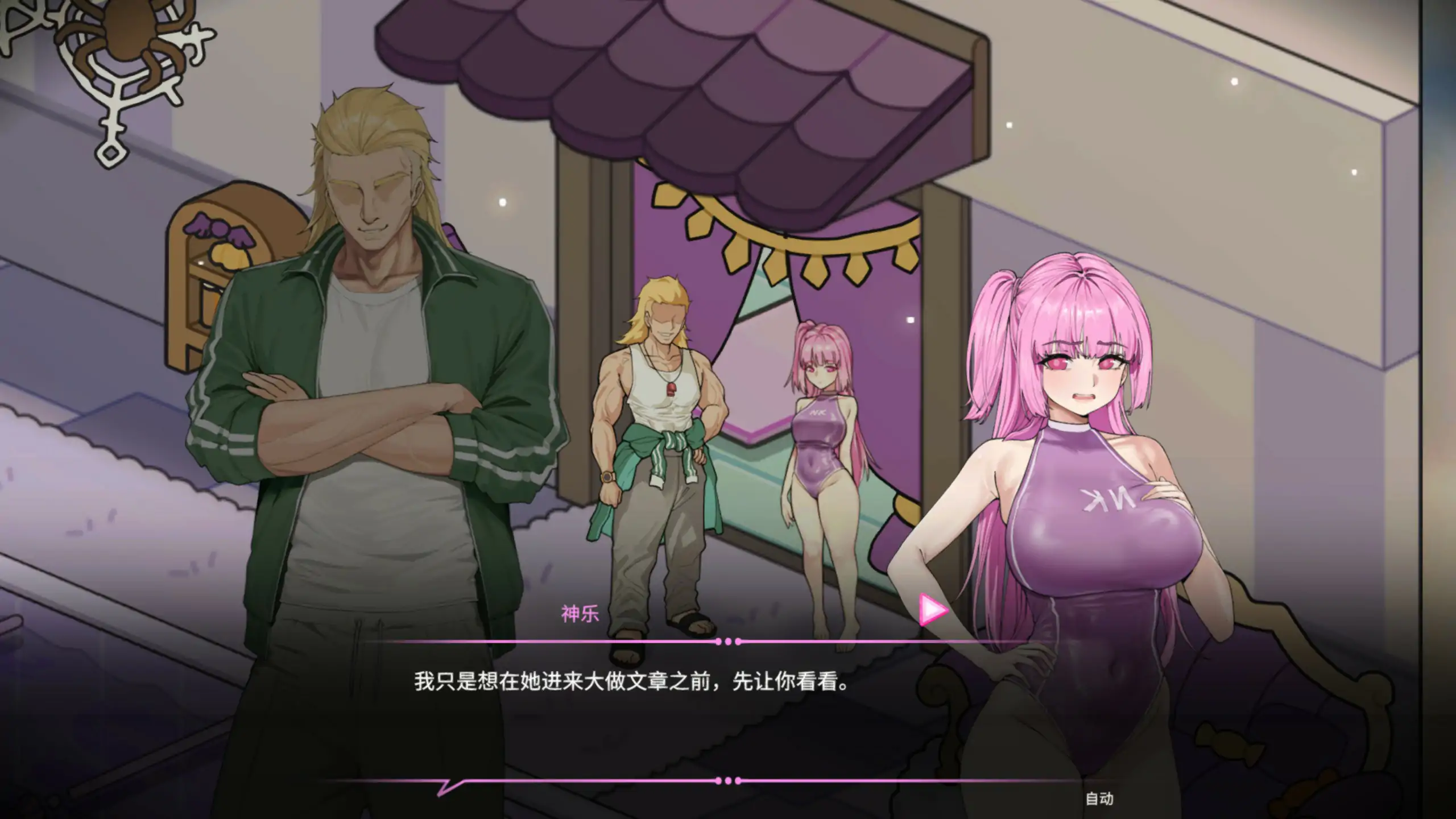 图片[5]-【首发/安卓移植+PC/精品SLG】救生员狂热 ライフガード・レジェンド v2.2 官方中文步兵版【NTR/4G】 - Bro18社区-Bro18社区