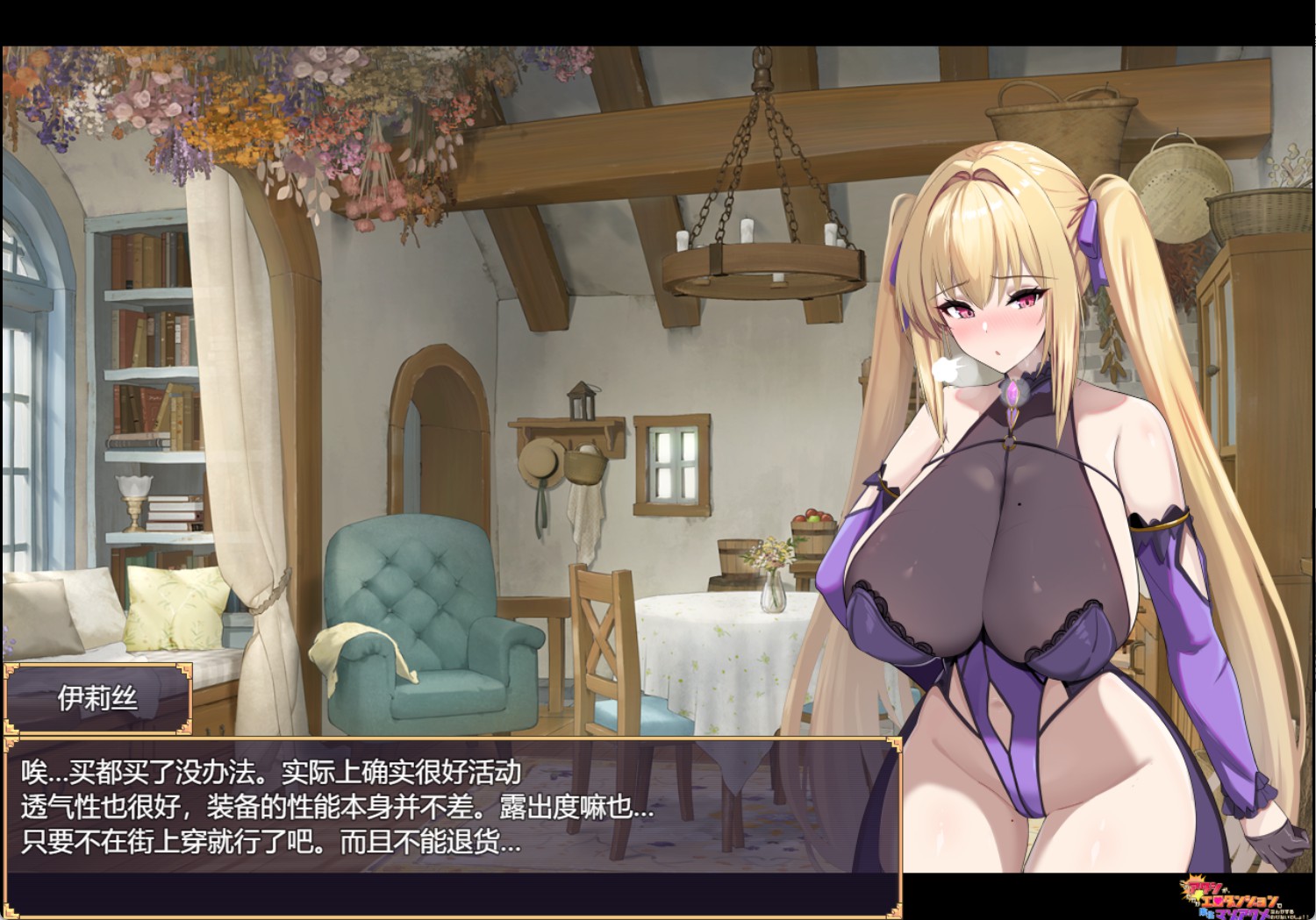 图片[3]-【日系/RPG/作弊】我这样的人，怎么可能在区区色情地牢里败北受虐高潮什么的！！ AI汉化版【PC/安卓/3.16G】