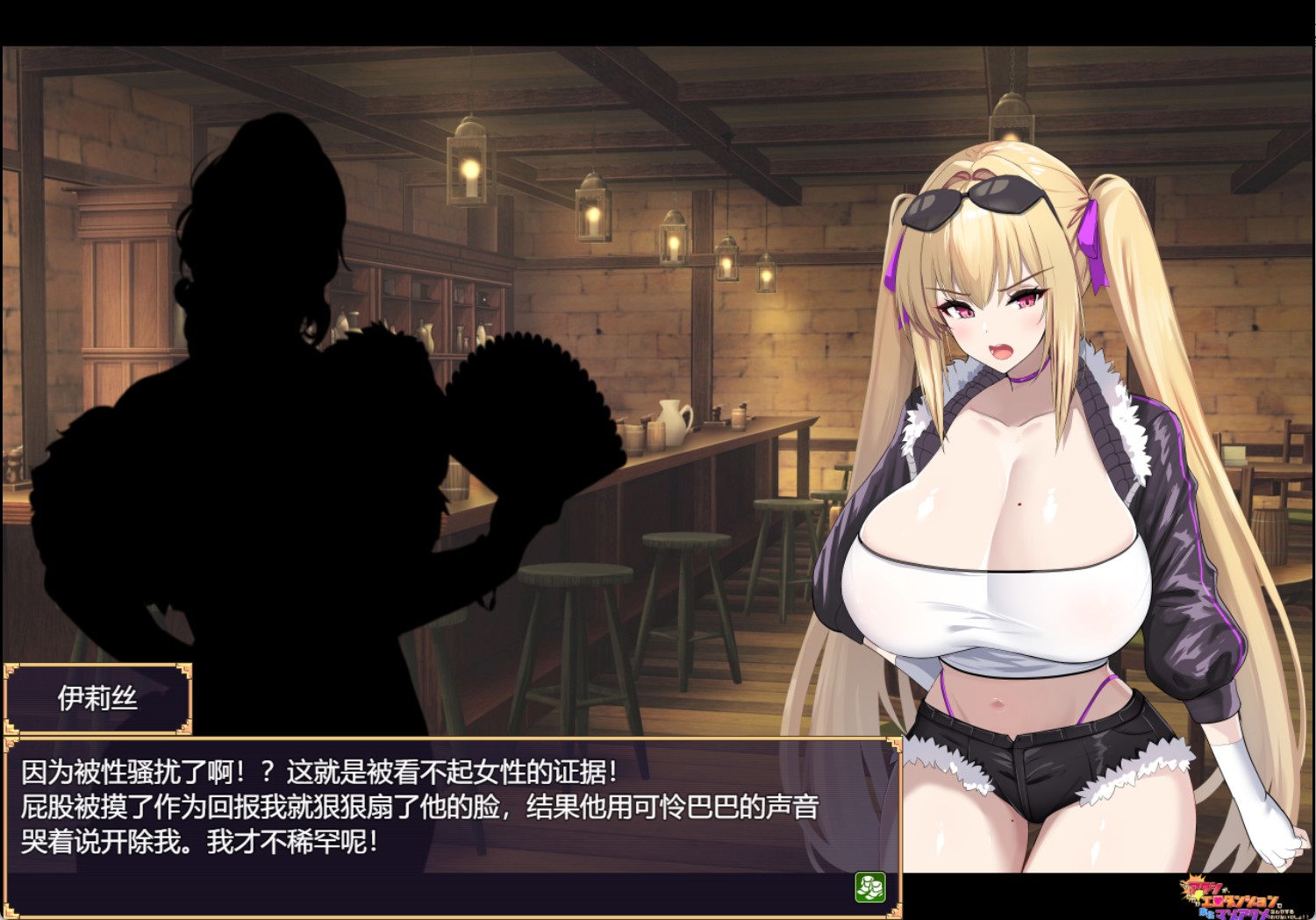 图片[2]-【日系/RPG/作弊】我这样的人，怎么可能在区区色情地牢里败北受虐高潮什么的！！ AI汉化版【PC/安卓/3.16G】