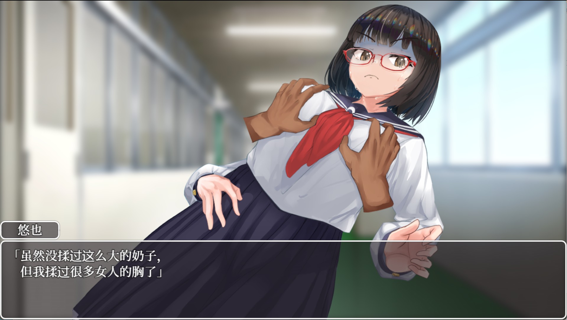 图片[3]-【日系/RPG/作弊】催眠文学少女 AI汉化版【PC/安卓/1.12G】
