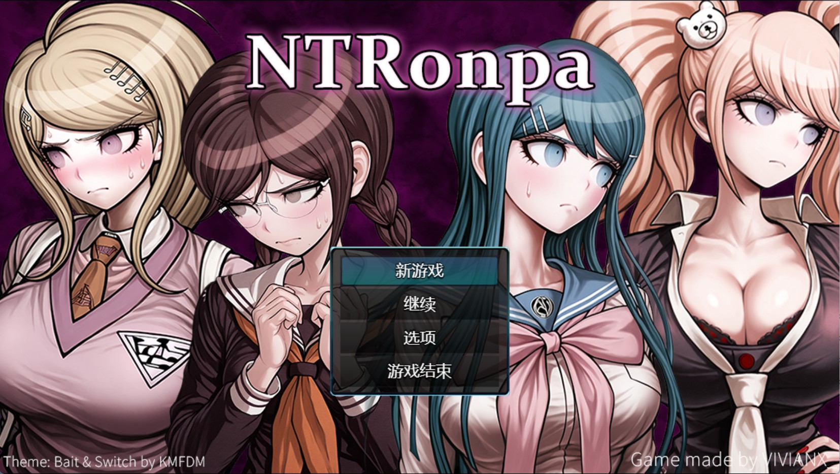 【欧美/RPG/作弊】NTRonpa 0.4 AI汉化版【PC/安卓/1.29G】-Bro18社区