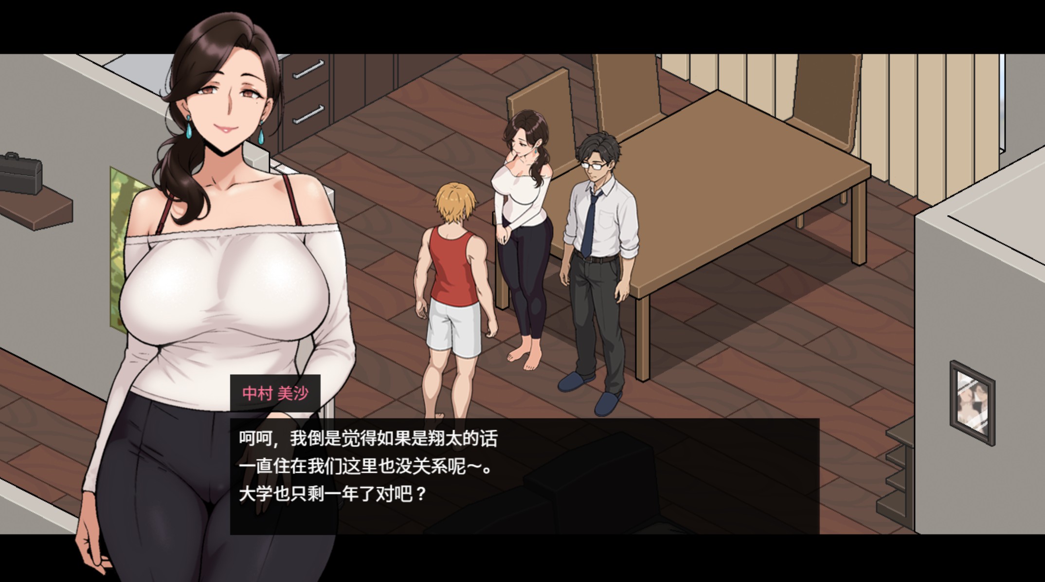 图片[2]-【日系/RPG】淫靡染色 ～直到阿姨堕落为止～ AI汉化版【PC/安卓/1.27G】