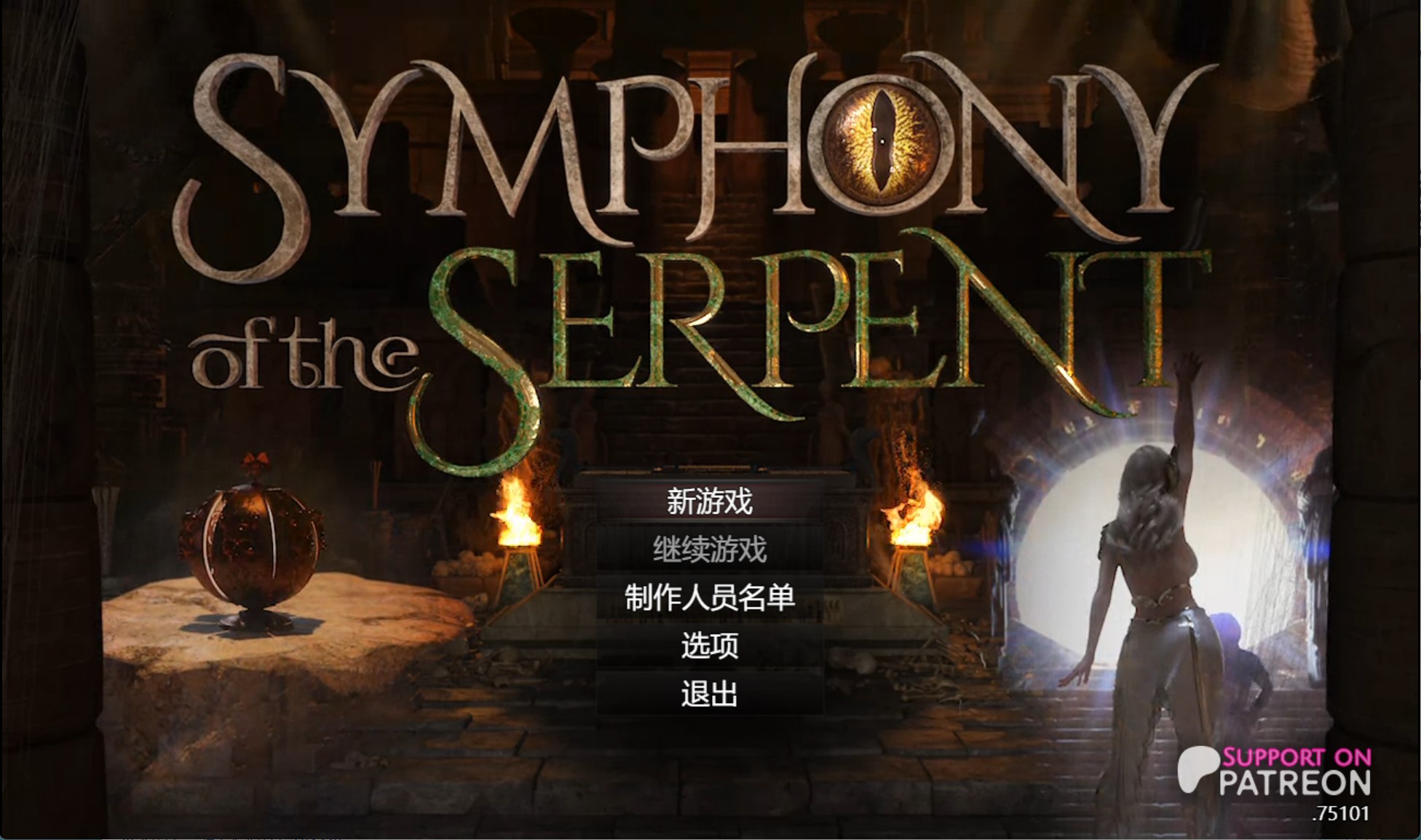 【更新】【欧美RPG/AI汉化/作弊】蛇之交响曲 Symphony_of_the_Serpent-.75101 AI汉化版【PC/安卓/10.05G】-Bro18社区