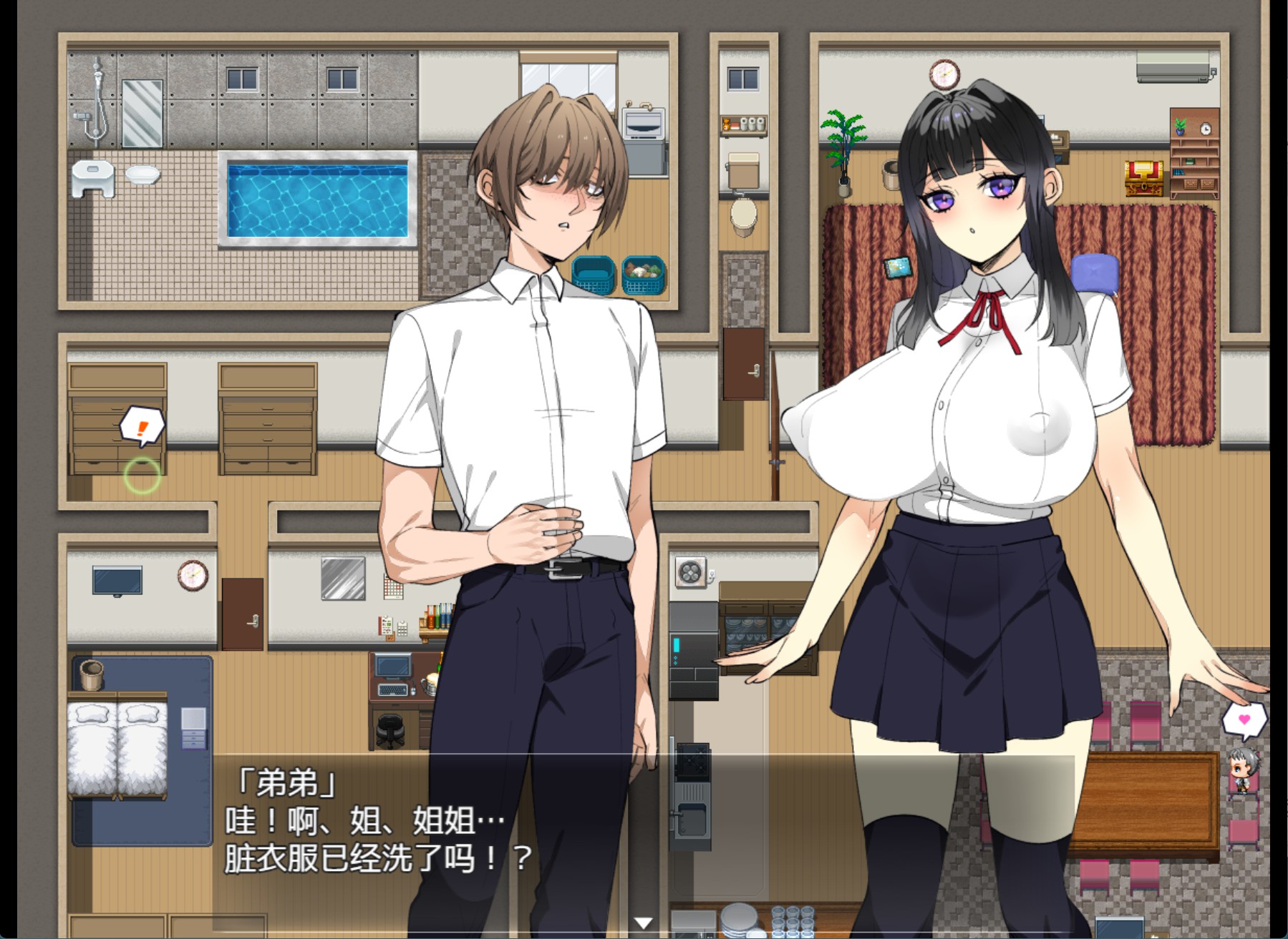 图片[3]-【日系/RPG/作弊】家庭游戏 AI汉化版【PC/安卓/1.71G】