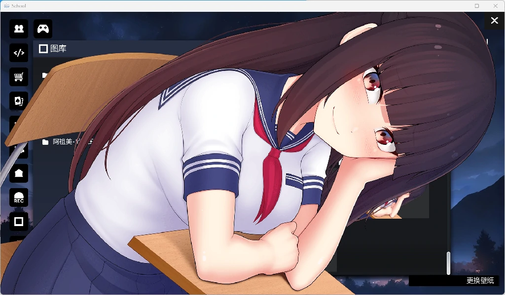 图片[8]-校园游戏 School Game [v0.982 修复补丁 6] AI汉化版