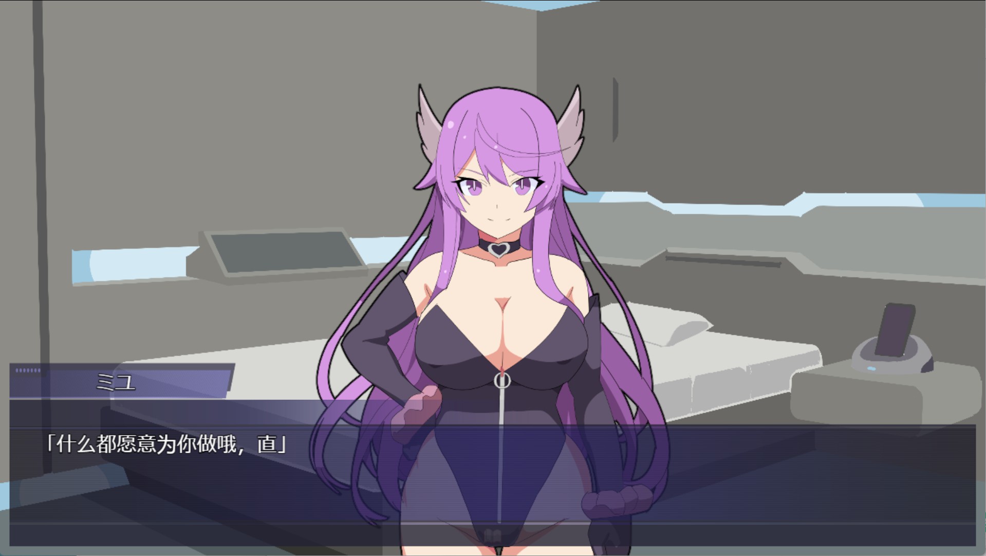 图片[2]-【日系/RPG/回想全开】心脏超载！用欲望连接的战术部队 AI汉化版【PC/安卓/2.97G】