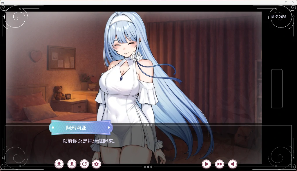 图片[7]-来自异世界的电话：我的初恋 The Phone from Another World: My First Love [v1.0 + 全部 DLC] AI汉化版