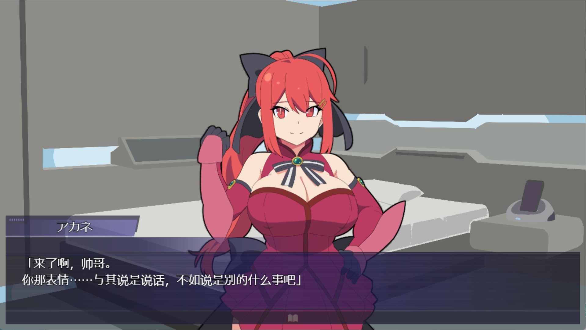 图片[3]-【日系/RPG/回想全开】心脏超载！用欲望连接的战术部队 AI汉化版【PC/安卓/2.97G】