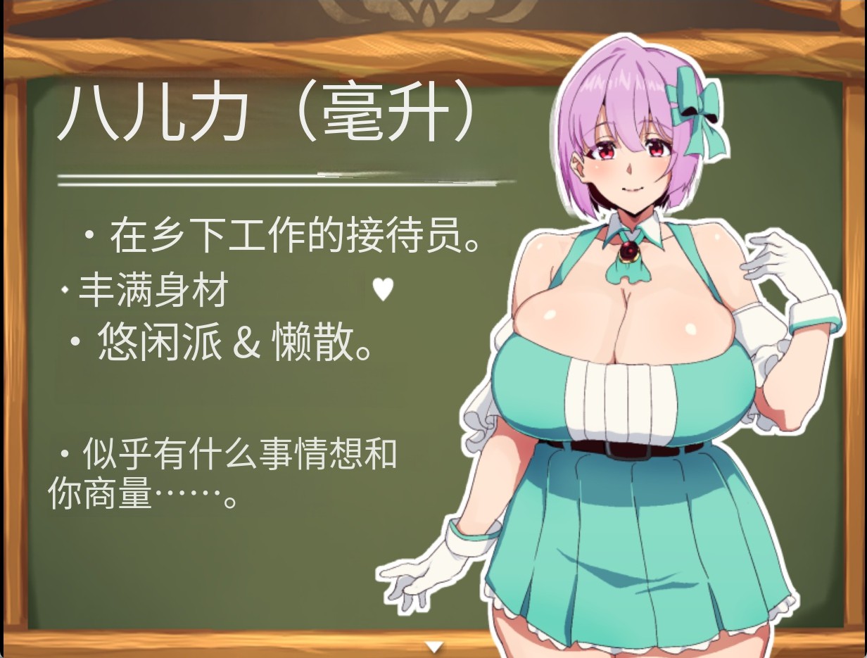 图片[3]-【日系/RPG/作弊】遥与幸福的地牢 AI汉化版【PC/安卓/1.05G】