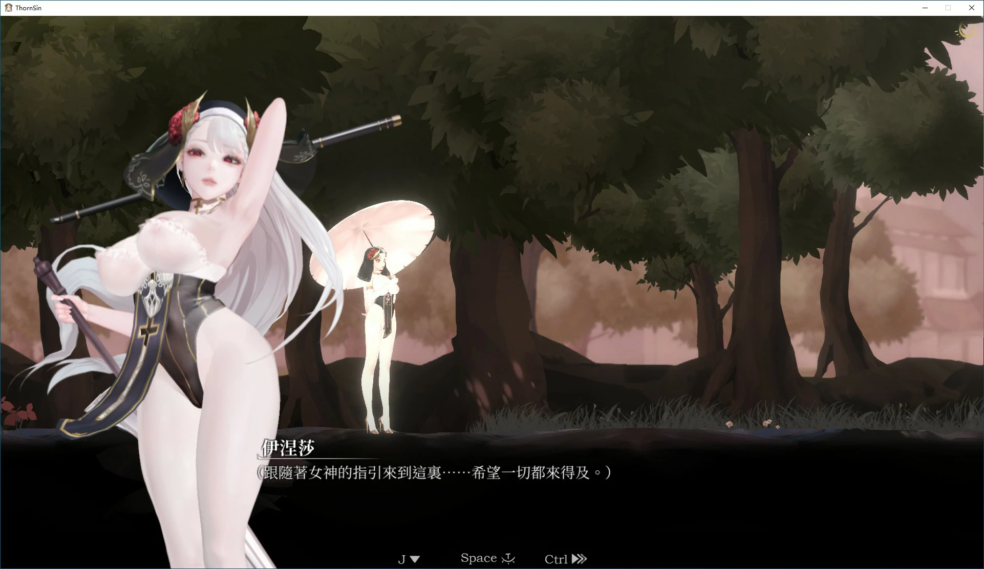 图片[2]-【PC+安卓移植/日系ACT】棘罪修女-伊妮莎 V0.75 官方中文版 【6G】 - Bro18社区-Bro18社区