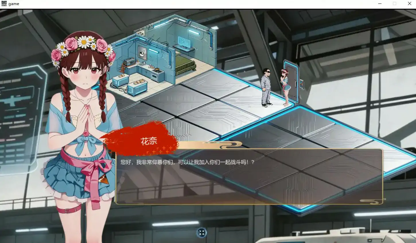 图片[2]-【PC+安卓移植/日系SLG】在逃死刑犯2-抵抗组织 Death row inmates V1.2.7  官方中文版【5.3G】 - Bro18社区-Bro18社区