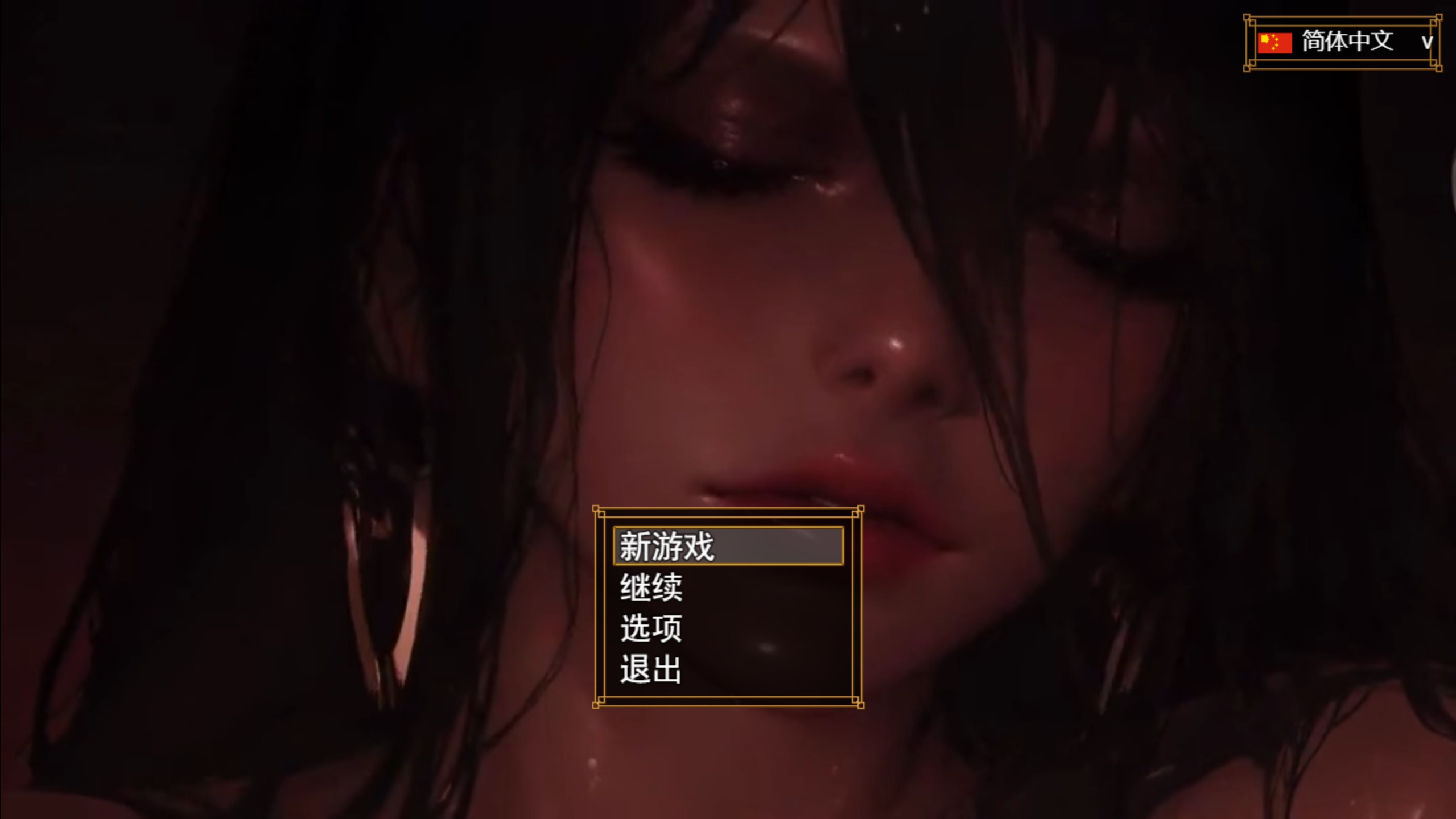 【欧美/RPG/作弊】派对上我那个没用的火辣人妻官方中文版【PC/安卓/4.31G】-Bro18社区