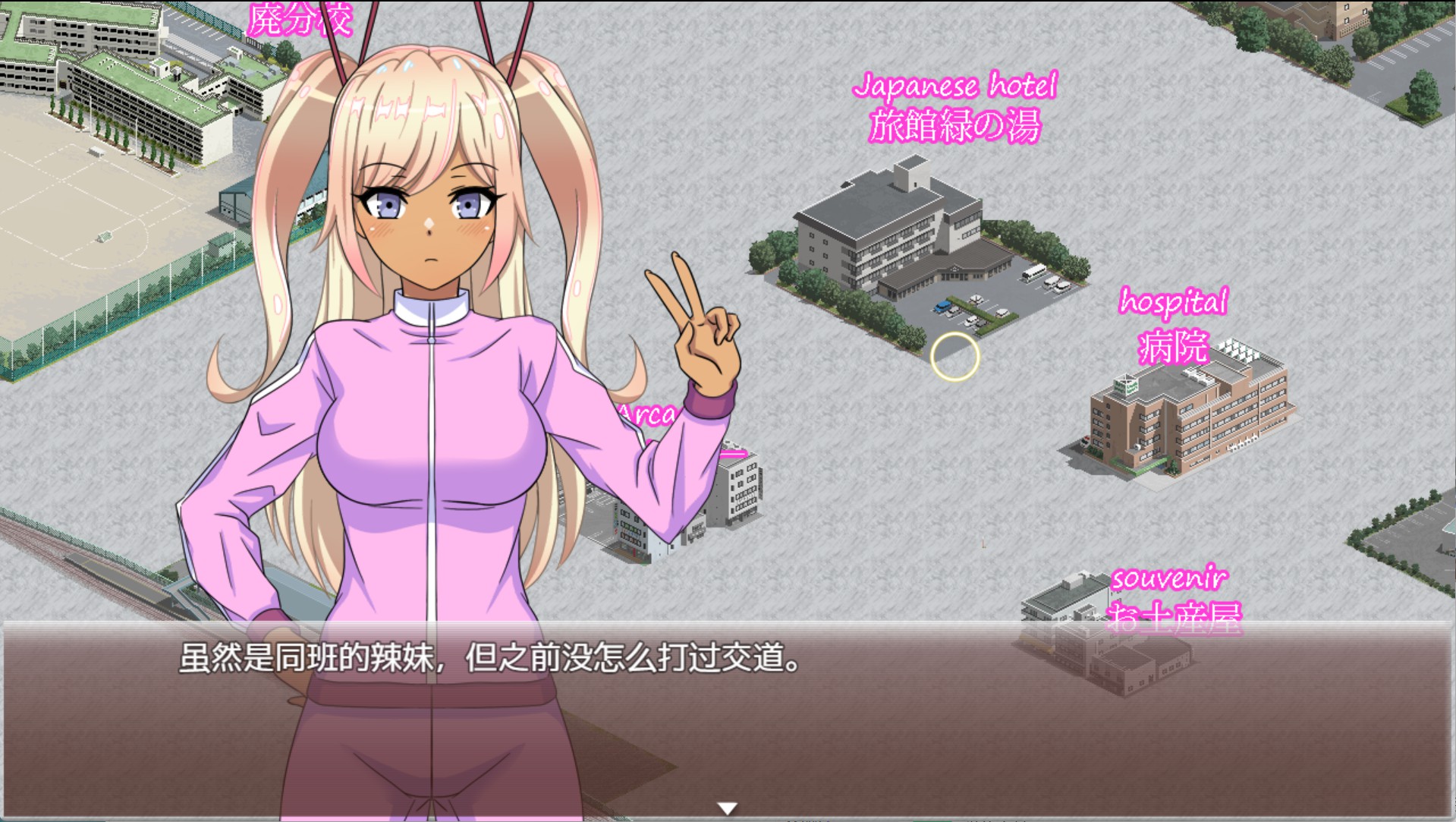 图片[3]-【日系/RPG/作弊】七日辣妹 AI汉化版【PC/安卓/1.56G】