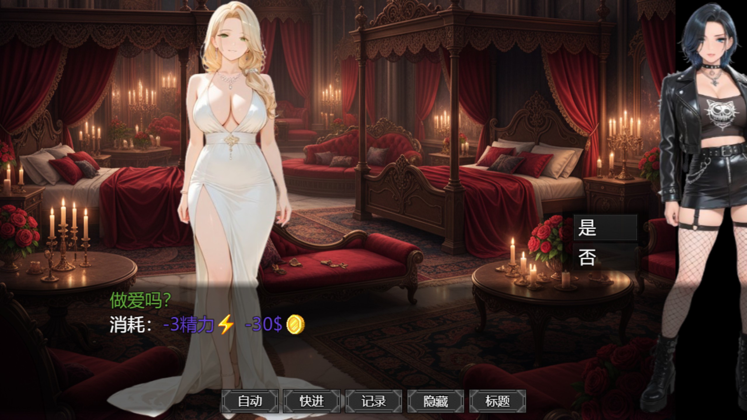 图片[2]-【欧美/RPG/AI】我的哥特女朋友被戴绿帽 AI汉化版【PC/安卓/2.1G】