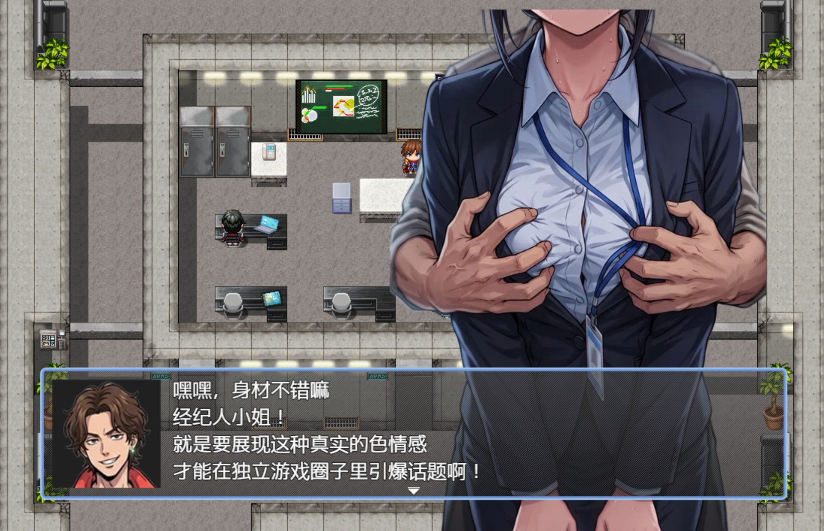 图片[2]-【日系/RPG/作弊】背德冻结＆催眠 AI汉化版【PC/安卓/710M】