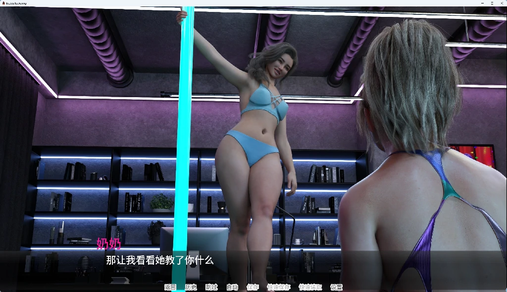 图片[3]-【PC+安卓/欧美SLG/画廊全开】贝基的清算 Becky's Reckoning [v1.5]  AI汉化版【女同/2.6G】 - Bro18社区-Bro18社区
