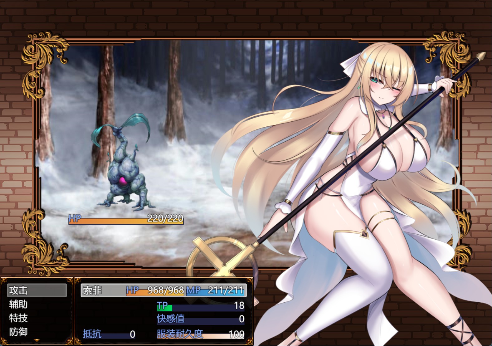 图片[3]-【日系/RPG/作弊】修女索菲与魔女的诅咒 AI汉化版【PC/安卓/6.49G】