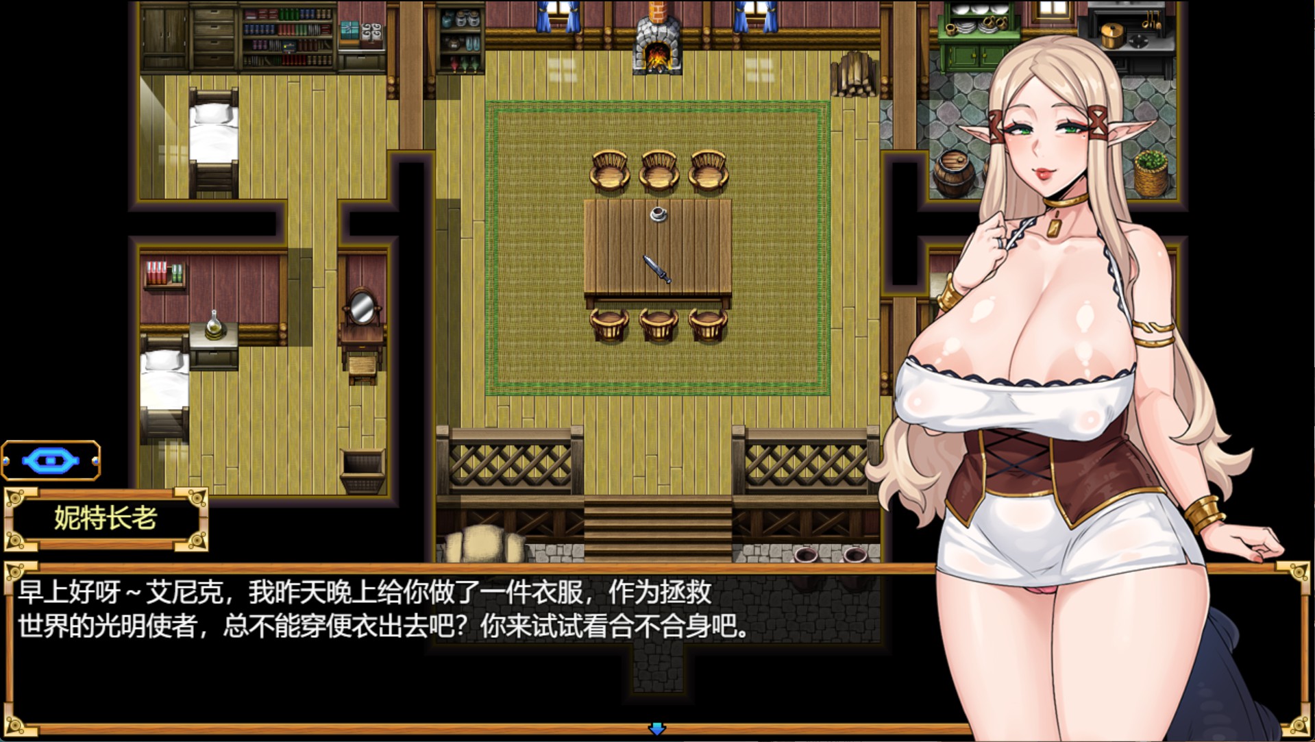 图片[2]-【欧美/RPG/作弊】欲望之尾 官方中文版【PC/安卓/5.71G】