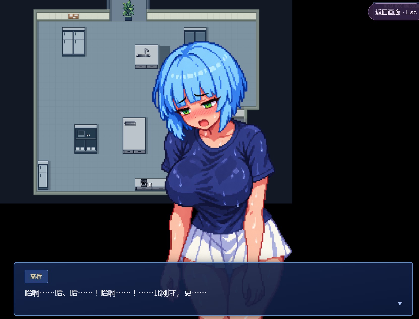 图片[4]-【欧美/RPG/作弊】快乐办公室 官方中文版【PC/安卓/3.11G】