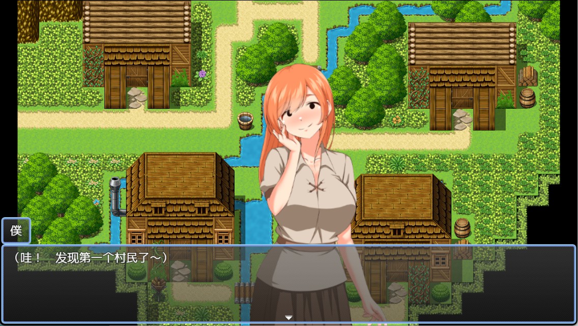 图片[2]-【日系/RPG/作弊】转生后发现自己是勇者　在朴素脸蛋人妻遍地的村庄搭讪NTR AI汉化版【PC/安卓/910M】
