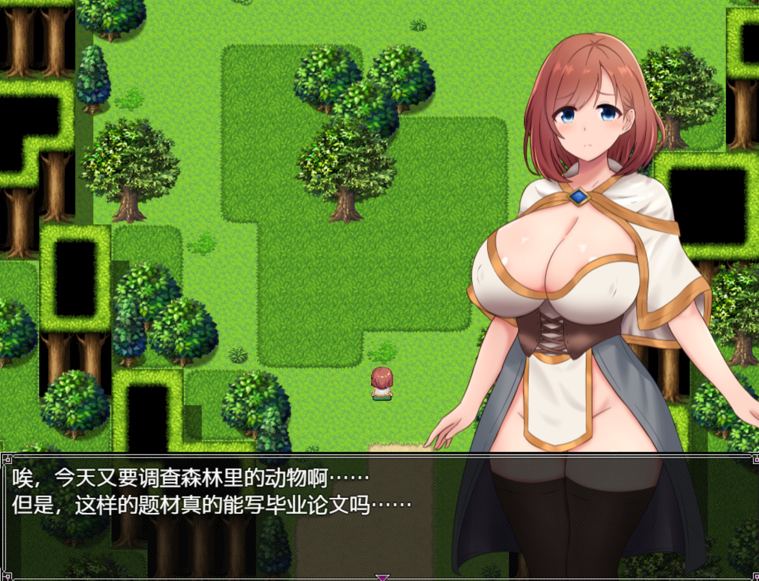 图片[2]-【日系/RPG/作弊】雅典娜与森林深处的色情陷阱地牢～虚假的魔导士与知识女神～ AI汉化版【PC/安卓/660M】