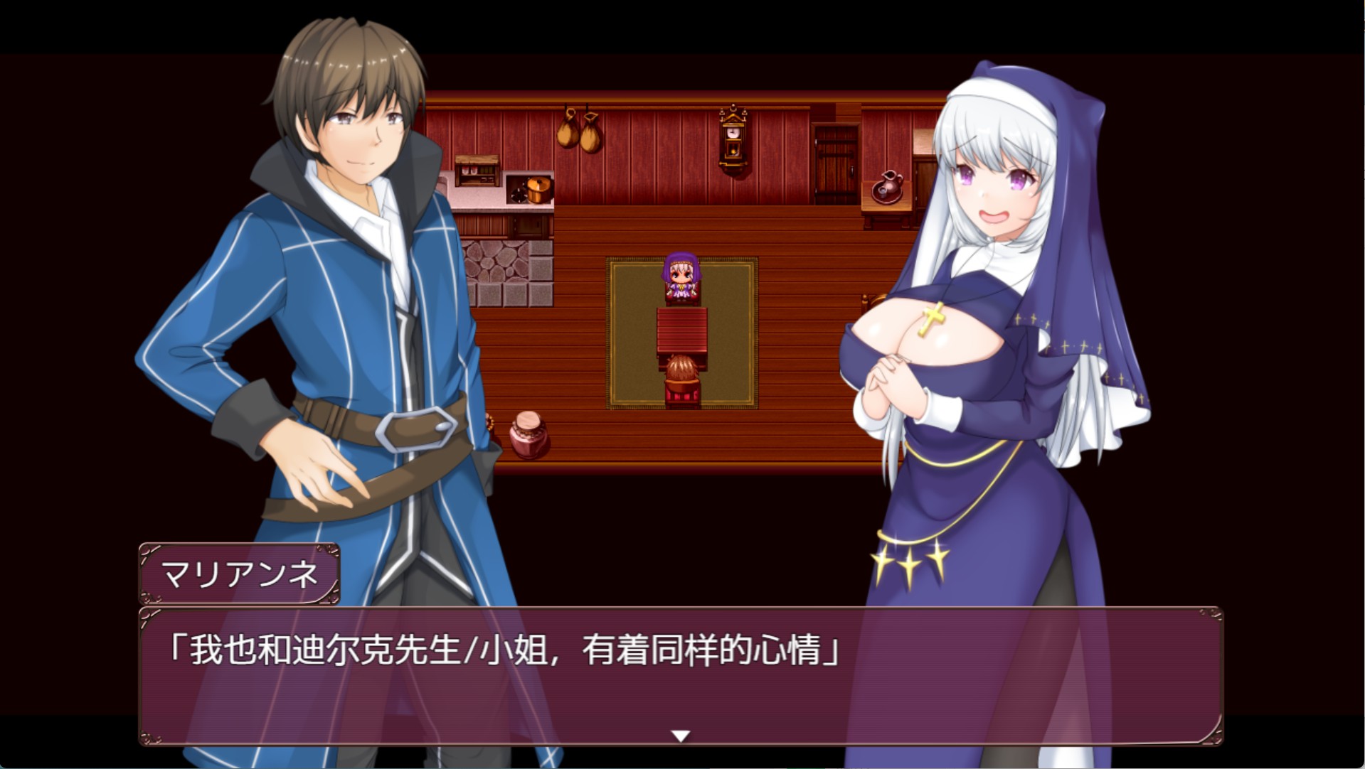 图片[2]-【日系/RPG/作弊】牛头人村的圣女妻 AI汉化版【PC/安卓/2.1G】